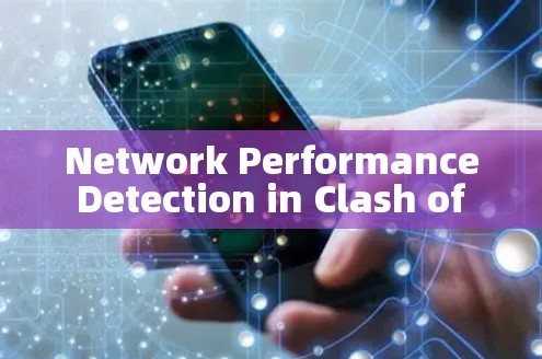 Network Performance Detection in Clash of Teams Network Performance Detection in Clash of Teams