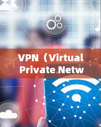 VPN(Virtual Private Network,虚拟网络)是通过互联网实现内部网络通信的技术。在使用VPN时,确保VPN的稳定性和速度是非常重要的,尤其是在需要观看视频或视频内容时 VPN(Virtual Private Network,虚拟网络)是通过互联网实现内部网络通信的技术。在使用VPN时,确保VPN的稳定性和速度是非常重要的,尤其是在需要观看视频或视频内容时