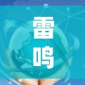 雷鸣加速器是一种用于加速网络连接的工具,通常用于提升网络速度。如果您需要使用雷鸣加速器,并且希望使用外网工具,建议以下几点 雷鸣加速器是一种用于加速网络连接的工具,通常用于提升网络速度。如果您需要使用雷鸣加速器,并且希望使用外网工具,建议以下几点