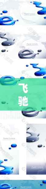 飞驰云梯,助力您的导航与娱乐 飞驰云梯,助力您的导航与娱乐