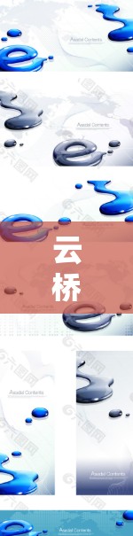 云桥加速器通常支持访问外部网站，但您在使用时需要注意以下几点