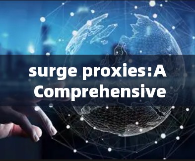 surge proxies:A Comprehensive Understanding surge proxies:A Comprehensive Understanding